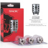 Résistances TFV12 P-Tank (3pcs) - Smok - Q4 0.4ohm